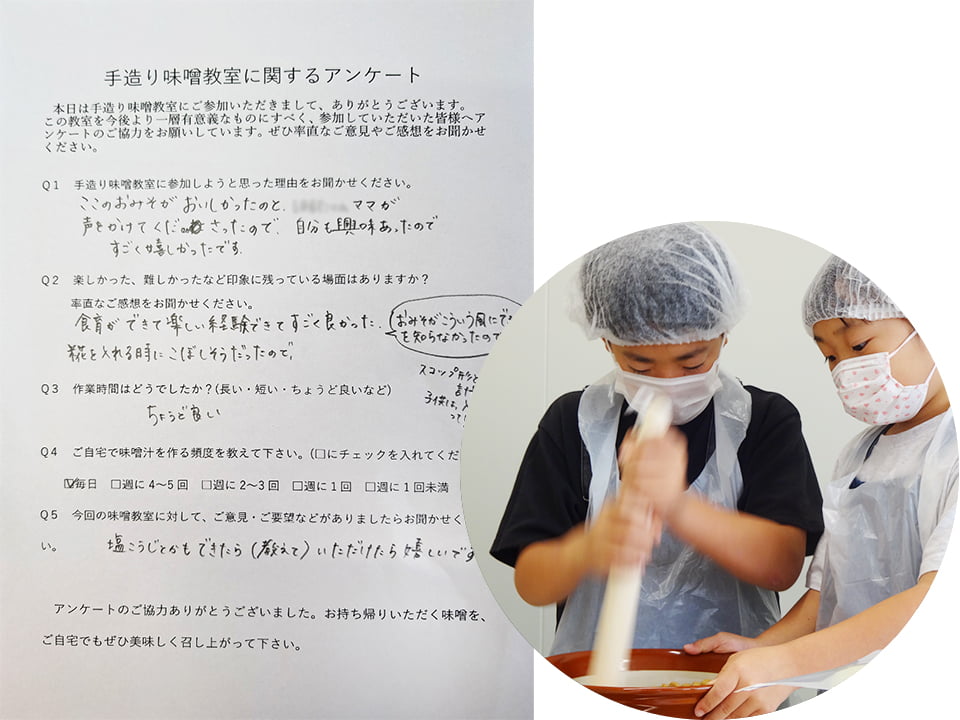 体験者の声