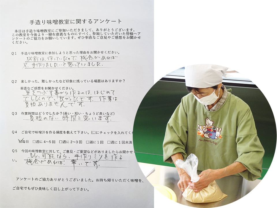 体験者の声